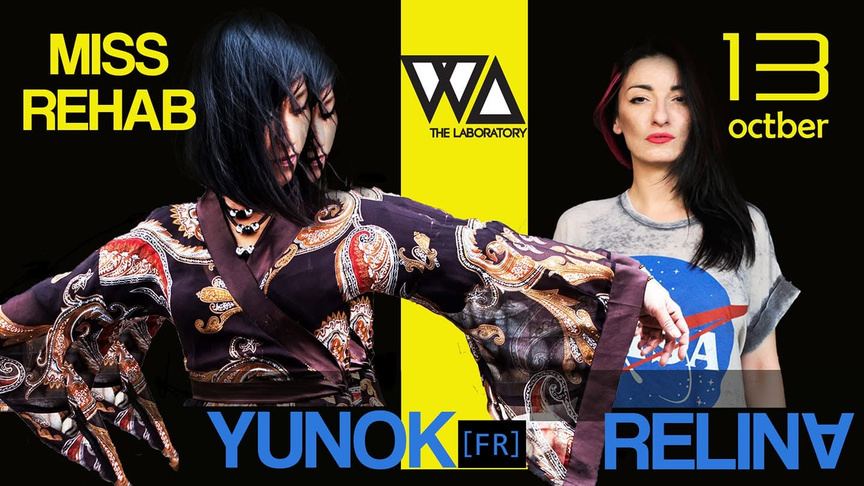 Flyer Miss Rehab au Laboratory, Sofia, Bulgarie, avec Yunok et Relina